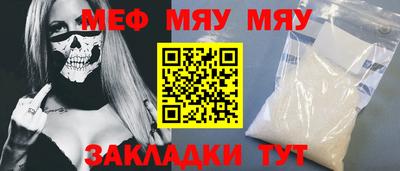 скорость mdpv Гусиноозёрск