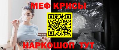 СК Гусь-Хрустальный