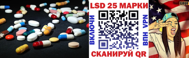 ЛСД экстази ecstasy Луга