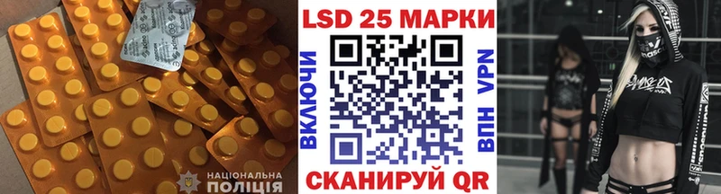 ЛСД экстази кислота  Луга 