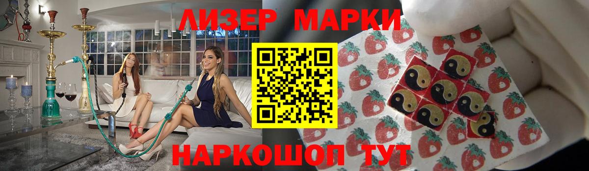 LSD-25 экстази ecstasy  LSD-25 экстази кислота  Луга 