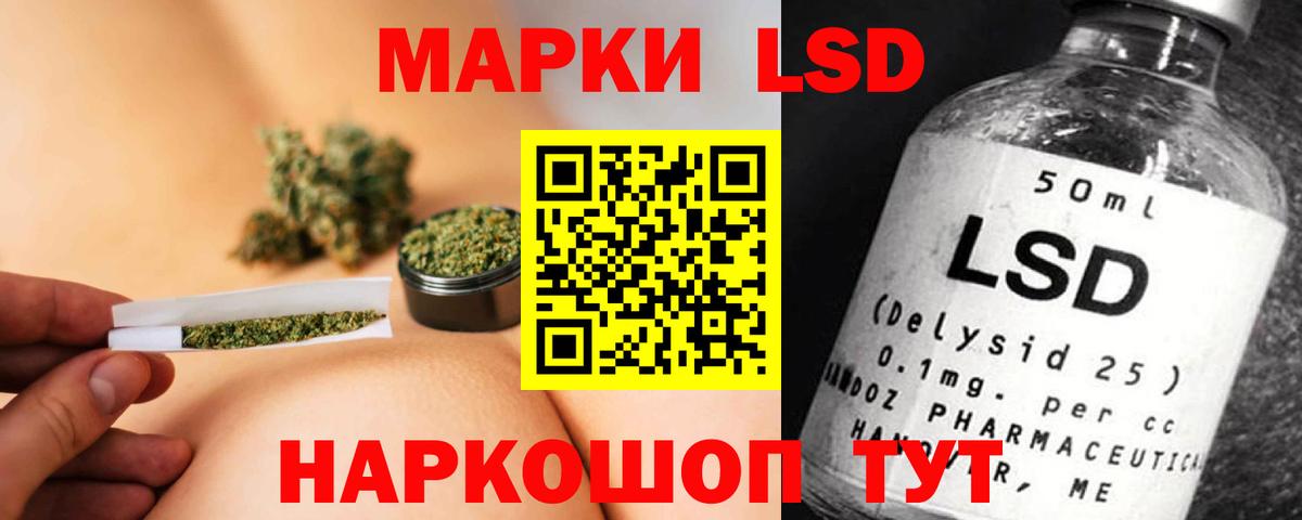 Луга  LSD-25 экстази ecstasy  Вход с VPN 