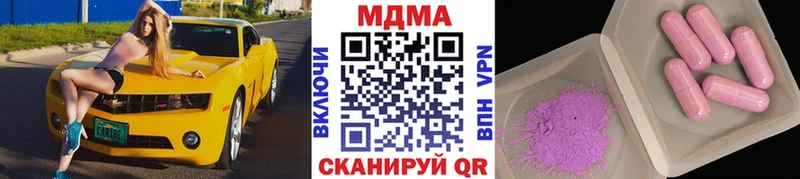 MDMA Molly  Луга 