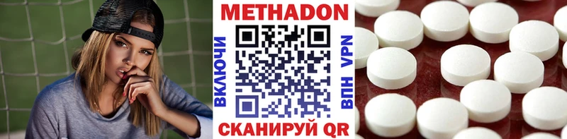 МЕТАДОН VHQ Луга