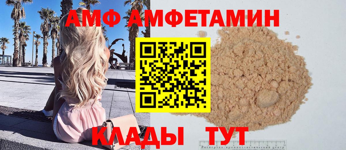 Первитин витя Луга