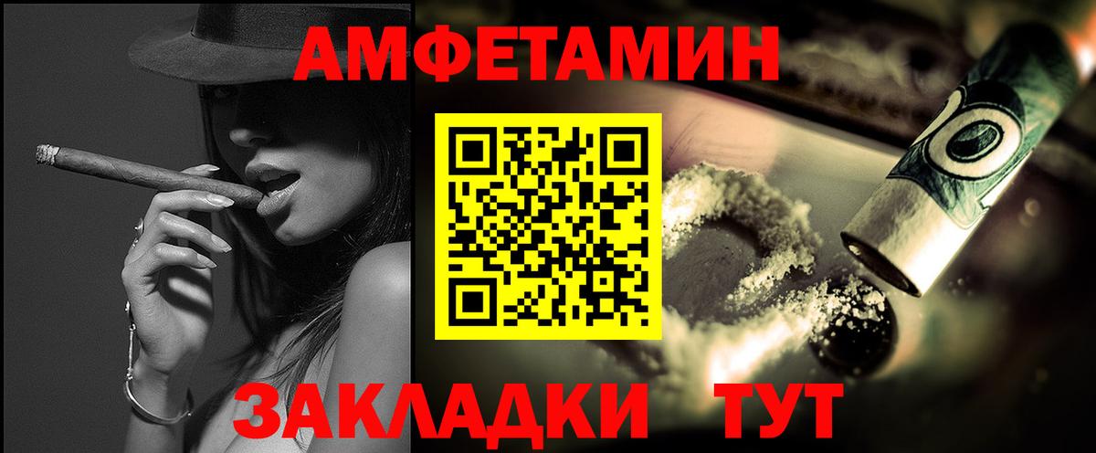 Первитин мет  Луга  Первитин мет 