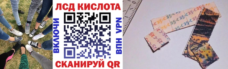 Марки 25I-NBOMe 1500мкг  сколько стоит  Луга 