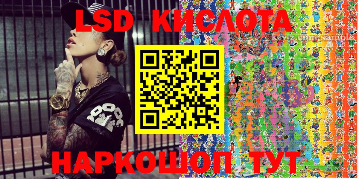 Марки 25I-NBOMe  Луга  Марки NBOMe 1500мкг  Марки NBOMe 1500мкг 