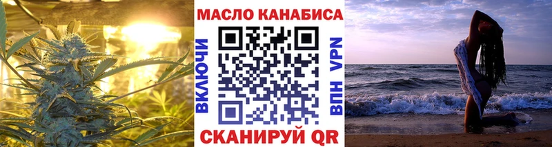Дистиллят ТГК вейп с тгк  Луга 