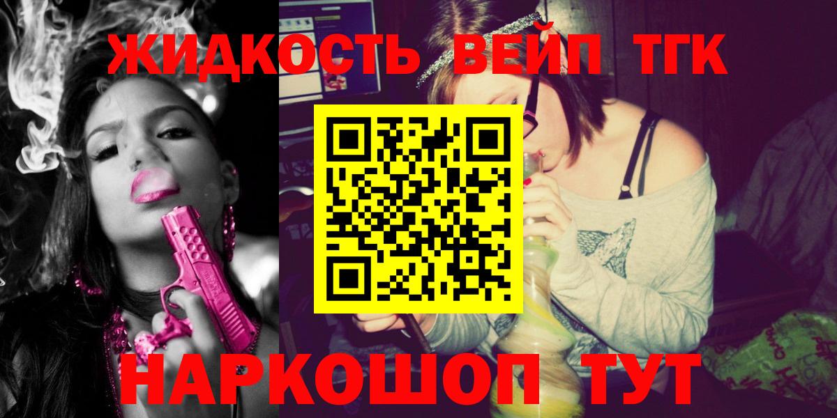 ТГК Wax Луга