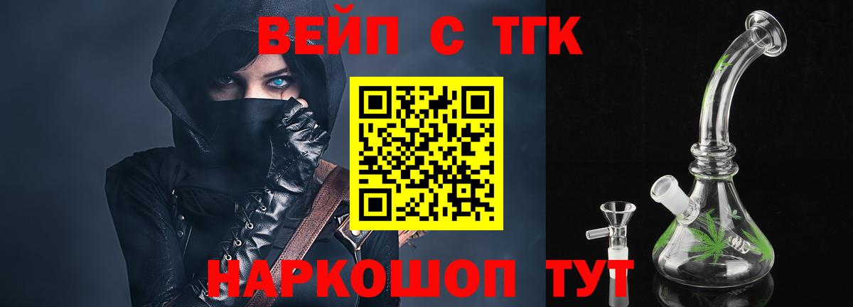 Луга  ТГК THC oil  Дистиллят ТГК Wax  Вход с VPN 