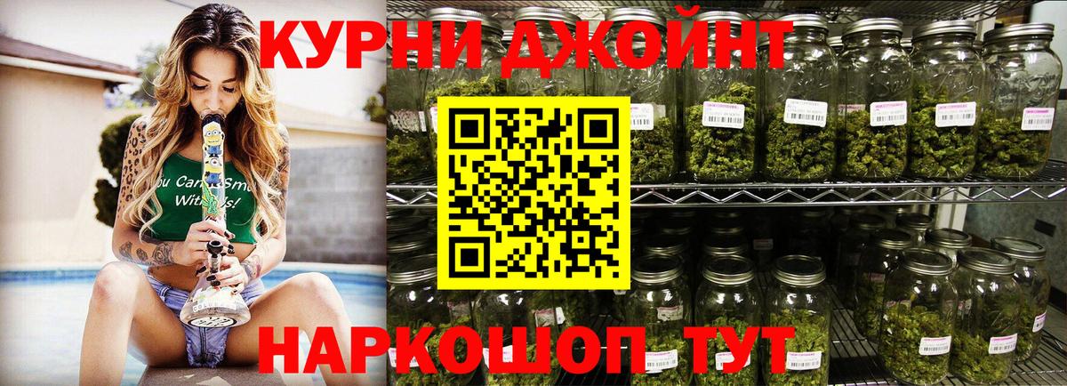МАРИХУАНА планчик  Канабис VHQ  Луга  Вход с VPN  МАРИХУАНА OG Kush  Бошки Шишки тримм 